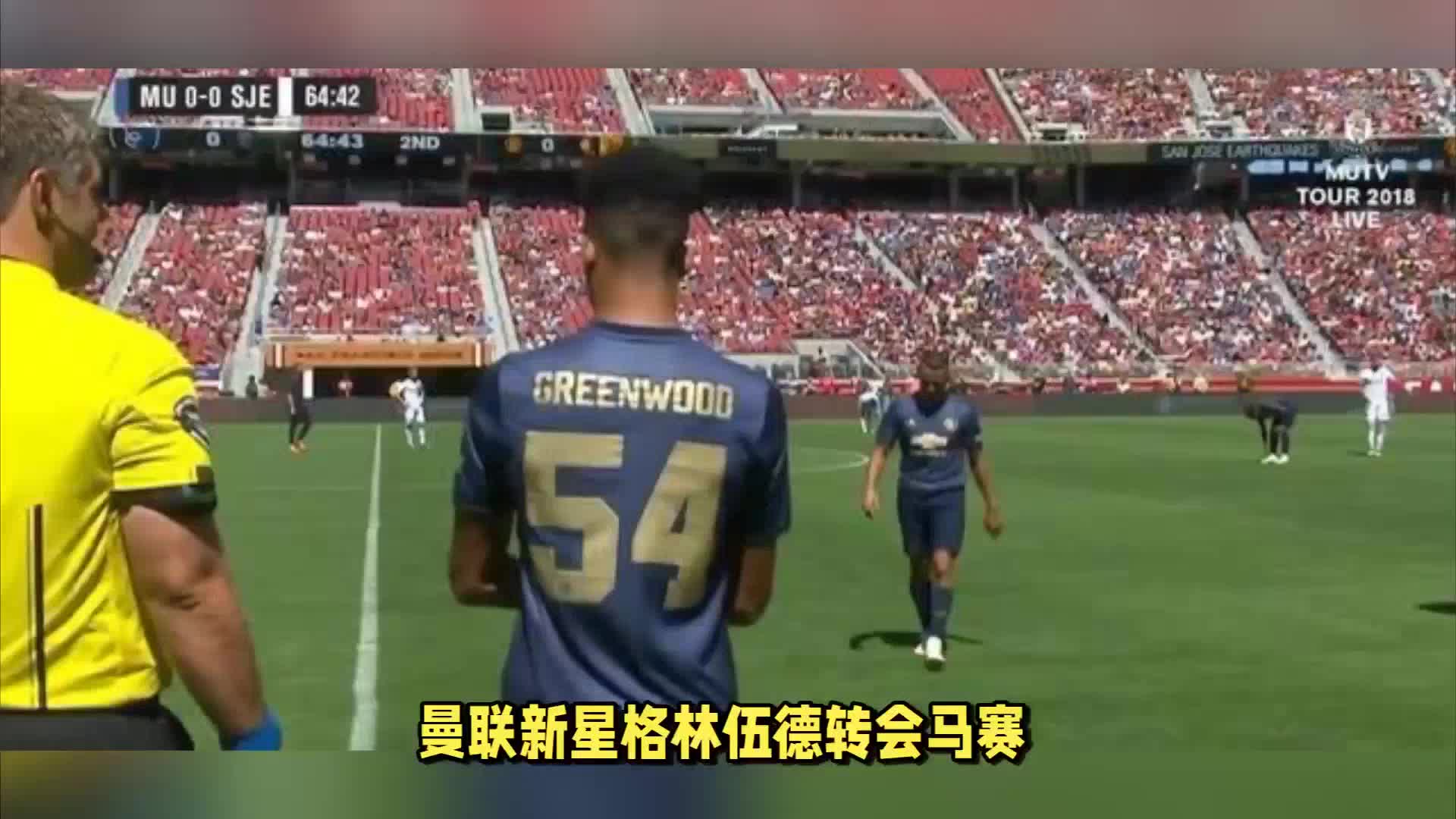奏转换与